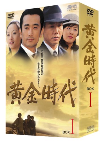 Animals - 【中古】黄金時代 DVD-BOX I