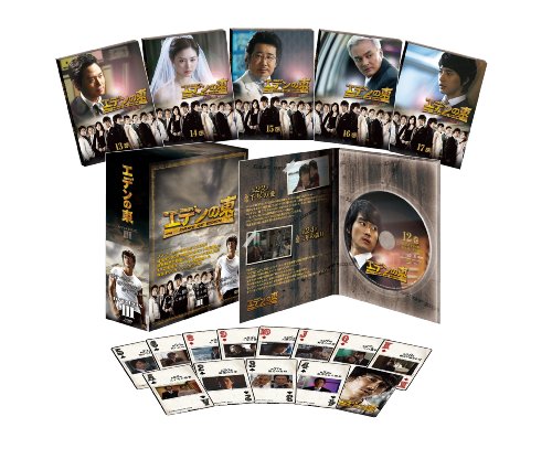 ご来店ありがとうございます。昭和・平成のCD、DVD、家電、音響機器など希少な商品も多数そろえています。レコード、楽器の取り扱いはございません。掲載していない商品もお探しいたします。映像商品にはタイトル最後に[DVD]、[Blu-ray]と表記しています。表記ないものはCDとなります。お気軽にメールにてお問い合わせください。エデンの東[ノーカット版] DVD-BOX3【メーカー名】TCエンタテインメント【メーカー型番】【ブランド名】TCエンタテインメント【商品説明】エデンの東[ノーカット版] DVD-BOX3・中古品（ユーズド品）について商品画像はイメージです。中古という特性上、使用に影響ない程度の使用感・経年劣化（傷、汚れなど）がある場合がございます。商品のコンディション、付属品の有無については入荷の度異なります。また、中古品の特性上、ギフトには適しておりません。商品名に『初回』、『限定』、『〇〇付き』等の記載がございましても、特典・付属品・保証等は原則付属しておりません。付属品や消耗品に保証はございません。当店では初期不良に限り、商品到着から7日間は返品を受付けております。注文後の購入者様都合によるキャンセル・返品はお受けしていません。他モールでも併売している商品の為、完売の際は在庫確保できない場合がございます。ご注文からお届けまで1、ご注文⇒ご注文は24時間受け付けております。2、注文確認⇒ご注文後、当店から注文確認メールを送信します。3、在庫確認⇒新品、新古品：3-5日程度でお届け。※中古品は受注後に、再検品、メンテナンス等により、お届けまで3日-10日営業日程度とお考え下さい。米海外倉庫から取り寄せの商品については発送の場合は3週間程度かかる場合がございます。　※離島、北海道、九州、沖縄は遅れる場合がございます。予めご了承下さい。※配送業者、発送方法は選択できません。お電話でのお問合せは少人数で運営の為受け付けておりませんので、メールにてお問合せお願い致します。お客様都合によるご注文後のキャンセル・返品はお受けしておりませんのでご了承下さい。ご来店ありがとうございます。昭和・平成のCD、DVD、家電、音響機器など希少な商品も多数そろえています。レコード、楽器の取り扱いはございません。掲載していない商品もお探しいたします。映像商品にはタイトル最後に[DVD]、[Blu-ray]と表記しています。表記ないものはCDとなります。お気軽にメールにてお問い合わせください。