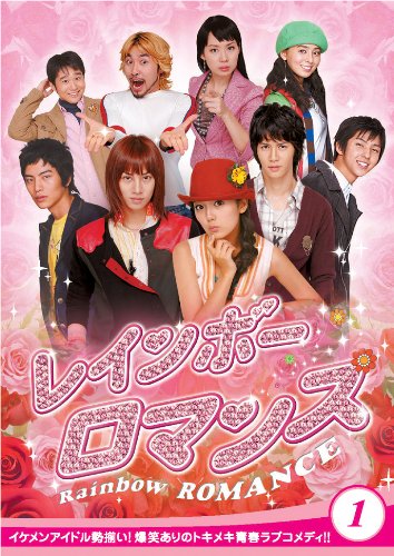 Masterpiece, Classic - 【中古】レインボーロマンス BOX-I [DVD]