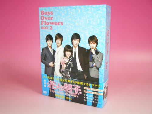Animals - 【中古】花より男子~Boys Over Flowers DVD-BOX2 (5枚組)