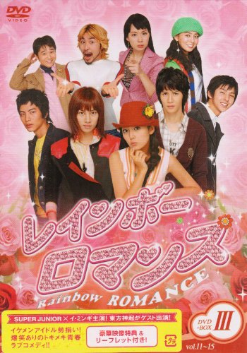 Masterpiece, Classic - 【中古】レインボーロマンス BOX-III [DVD]