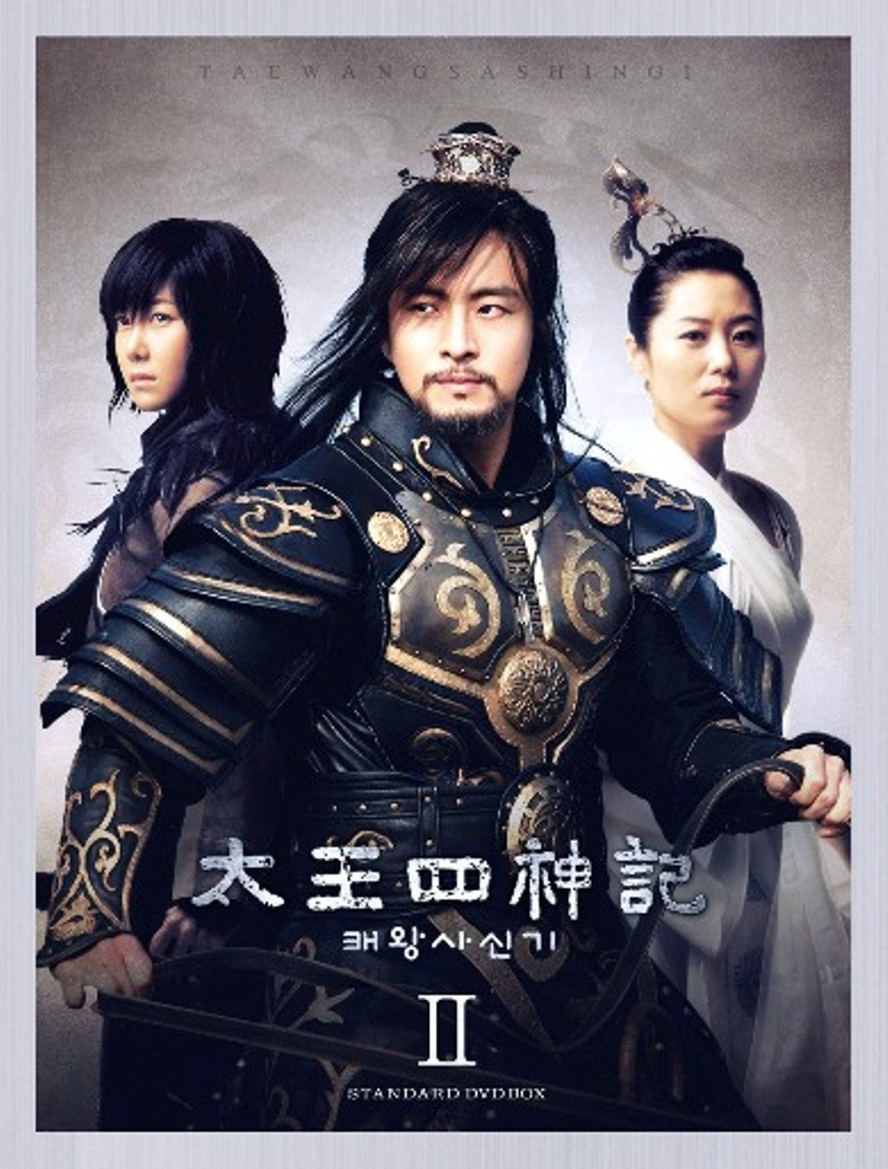 Other - 【中古】太王四神記 スタンダードDVD BOX II