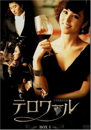 Variety - 【中古】テロワール BOXI ディレクターズカット版[DVD]