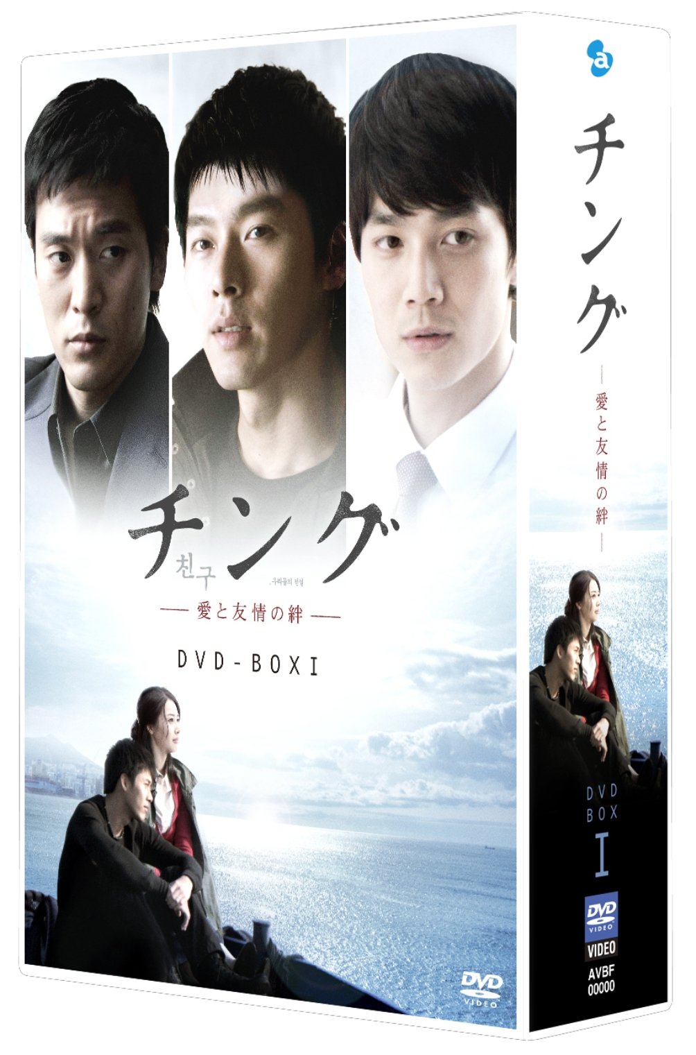 Other - 【中古】チング~愛と友情の絆~ DVD BOX I