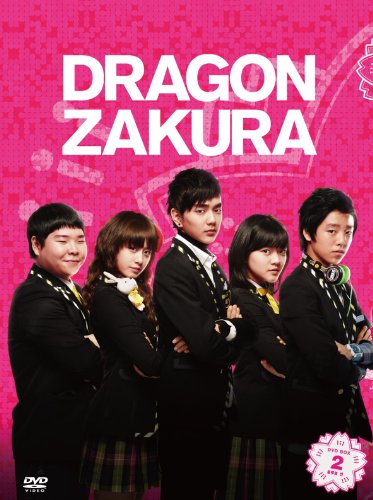 Other - 【中古】ドラゴン桜〈韓国版〉DVD-BOX2[DVD]