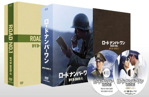 Other - 【中古】ロードナンバーワン DVD-BOX1