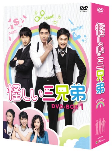 Other - 【中古】怪しい三兄弟 DVD-BOX 1