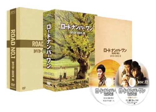 Variety - 【中古】ロードナンバーワン DVD-BOX2