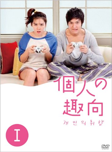 Animals - 【中古】個人の趣向 DVD−BOX1