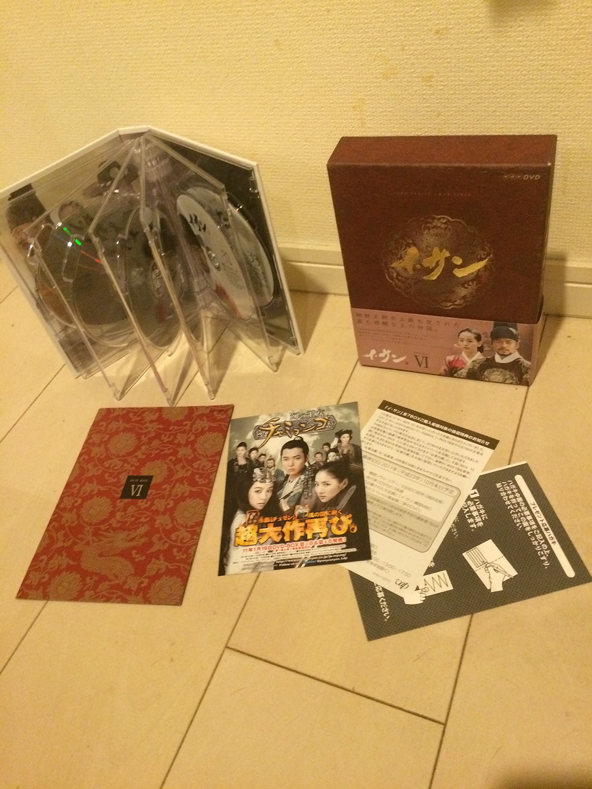Masterpiece, Classic - 【中古】イ・サン DVD-BOX VI