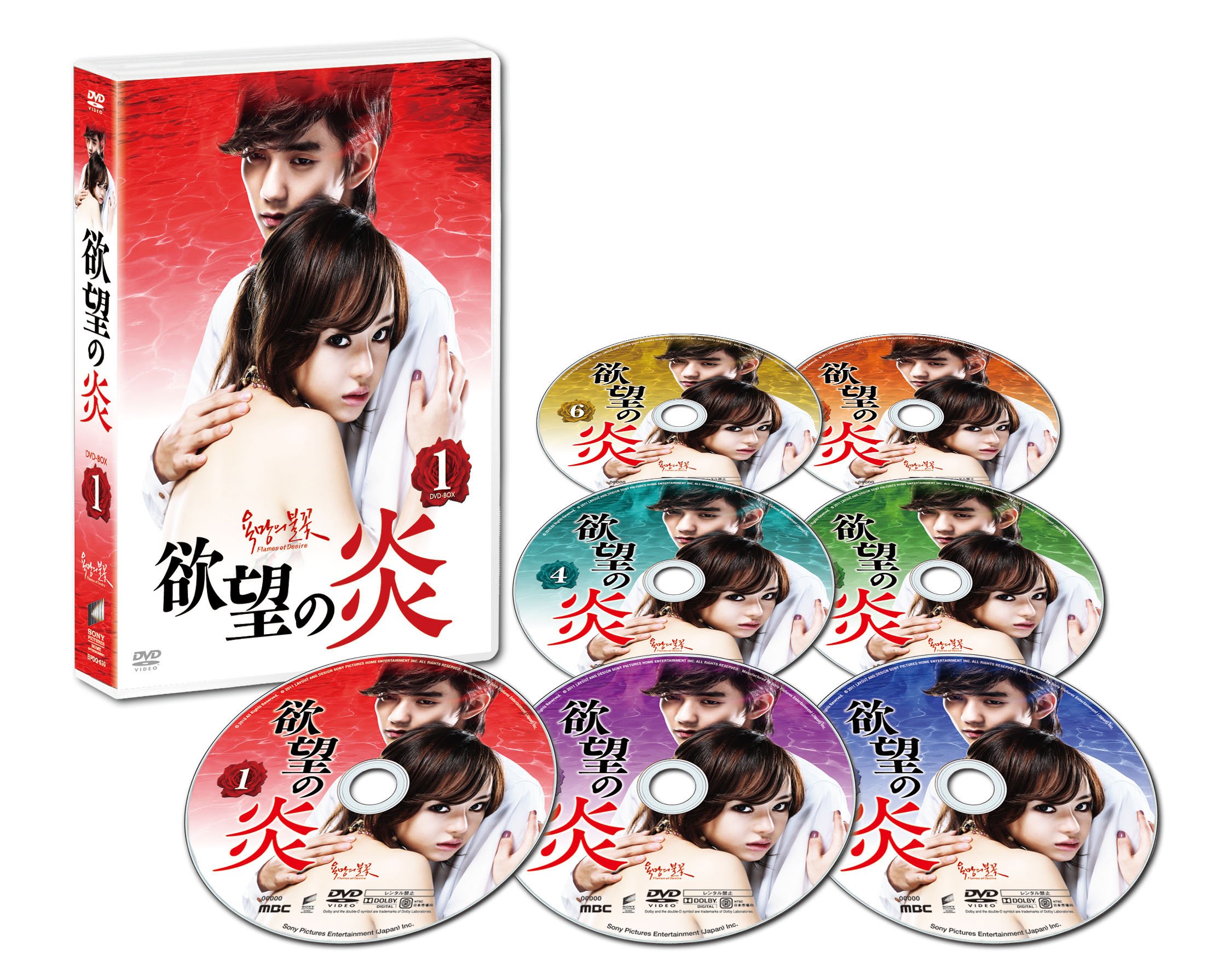 ご来店ありがとうございます。昭和・平成のCD、DVD、家電、音響機器など希少な商品も多数そろえています。レコード、楽器の取り扱いはございません。掲載していない商品もお探しいたします。映像商品にはタイトル最後に[DVD]、[Blu-ray]と表記しています。表記ないものはCDとなります。お気軽にメールにてお問い合わせください。欲望の炎 DVD-BOX 1【メーカー名】Happinet【メーカー型番】【ブランド名】株式会社ソニー・ピクチャーズ エンタテインメント【商品説明】欲望の炎 DVD-BOX 1・中古品（ユーズド品）について商品画像はイメージです。中古という特性上、使用に影響ない程度の使用感・経年劣化（傷、汚れなど）がある場合がございます。商品のコンディション、付属品の有無については入荷の度異なります。また、中古品の特性上、ギフトには適しておりません。商品名に『初回』、『限定』、『〇〇付き』等の記載がございましても、特典・付属品・保証等は原則付属しておりません。付属品や消耗品に保証はございません。当店では初期不良に限り、商品到着から7日間は返品を受付けております。注文後の購入者様都合によるキャンセル・返品はお受けしていません。他モールでも併売している商品の為、完売の際は在庫確保できない場合がございます。ご注文からお届けまで1、ご注文⇒ご注文は24時間受け付けております。2、注文確認⇒ご注文後、当店から注文確認メールを送信します。3、在庫確認⇒新品、新古品：3-5日程度でお届け。※中古品は受注後に、再検品、メンテナンス等により、お届けまで3日-10日営業日程度とお考え下さい。米海外倉庫から取り寄せの商品については発送の場合は3週間程度かかる場合がございます。　※離島、北海道、九州、沖縄は遅れる場合がございます。予めご了承下さい。※配送業者、発送方法は選択できません。お電話でのお問合せは少人数で運営の為受け付けておりませんので、メールにてお問合せお願い致します。お客様都合によるご注文後のキャンセル・返品はお受けしておりませんのでご了承下さい。ご来店ありがとうございます。昭和・平成のCD、DVD、家電、音響機器など希少な商品も多数そろえています。レコード、楽器の取り扱いはございません。掲載していない商品もお探しいたします。映像商品にはタイトル最後に[DVD]、[Blu-ray]と表記しています。表記ないものはCDとなります。お気軽にメールにてお問い合わせください。