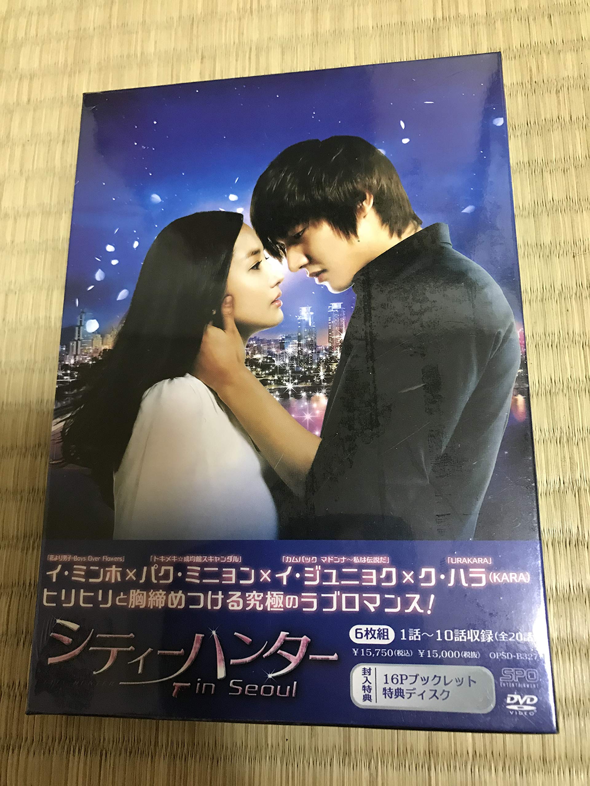 【中古】シティーハンター in Seoul DVD-BOX1