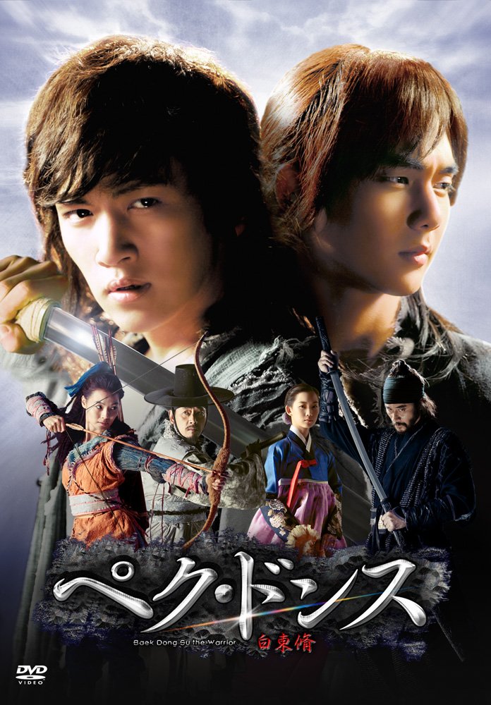 ご来店ありがとうございます。昭和・平成のCD、DVD、家電、音響機器など希少な商品も多数そろえています。レコード、楽器の取り扱いはございません。掲載していない商品もお探しいたします。映像商品にはタイトル最後に[DVD]、[Blu-ray]と表記しています。表記ないものはCDとなります。お気軽にメールにてお問い合わせください。ペク・ドンス (ノーカット完全版) DVD-BOX 第一章【メーカー名】ポニーキャニオン【メーカー型番】【ブランド名】ポニーキャニオン【商品説明】ペク・ドンス (ノーカット完全版) DVD-BOX 第一章・中古品（ユーズド品）について商品画像はイメージです。中古という特性上、使用に影響ない程度の使用感・経年劣化（傷、汚れなど）がある場合がございます。商品のコンディション、付属品の有無については入荷の度異なります。また、中古品の特性上、ギフトには適しておりません。商品名に『初回』、『限定』、『〇〇付き』等の記載がございましても、特典・付属品・保証等は原則付属しておりません。付属品や消耗品に保証はございません。当店では初期不良に限り、商品到着から7日間は返品を受付けております。注文後の購入者様都合によるキャンセル・返品はお受けしていません。他モールでも併売している商品の為、完売の際は在庫確保できない場合がございます。ご注文からお届けまで1、ご注文⇒ご注文は24時間受け付けております。2、注文確認⇒ご注文後、当店から注文確認メールを送信します。3、在庫確認⇒新品、新古品：3-5日程度でお届け。※中古品は受注後に、再検品、メンテナンス等により、お届けまで3日-10日営業日程度とお考え下さい。米海外倉庫から取り寄せの商品については発送の場合は3週間程度かかる場合がございます。　※離島、北海道、九州、沖縄は遅れる場合がございます。予めご了承下さい。※配送業者、発送方法は選択できません。お電話でのお問合せは少人数で運営の為受け付けておりませんので、メールにてお問合せお願い致します。お客様都合によるご注文後のキャンセル・返品はお受けしておりませんのでご了承下さい。ご来店ありがとうございます。昭和・平成のCD、DVD、家電、音響機器など希少な商品も多数そろえています。レコード、楽器の取り扱いはございません。掲載していない商品もお探しいたします。映像商品にはタイトル最後に[DVD]、[Blu-ray]と表記しています。表記ないものはCDとなります。お気軽にメールにてお問い合わせください。