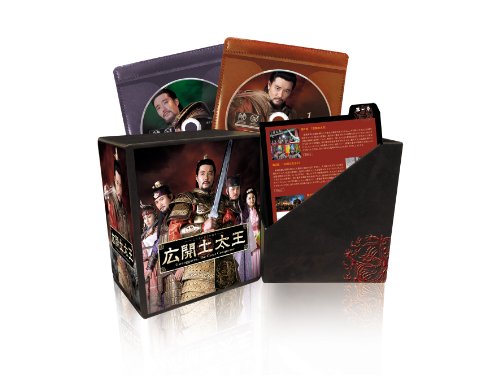 Variety - 【中古】広開土太王 DVD-BOX