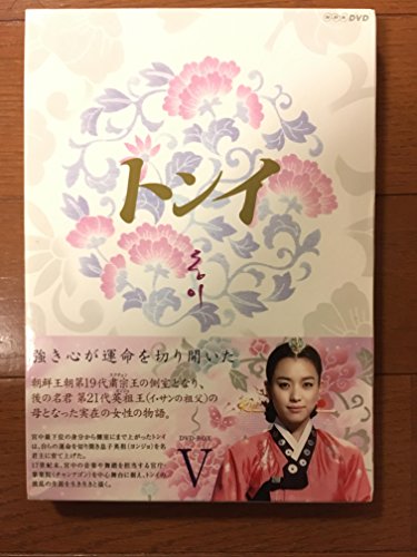 Other - 【中古】トンイ DVD-BOX V