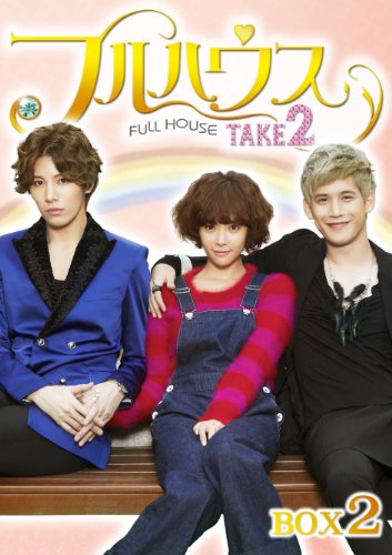 Masterpiece, Classic - 【中古】フルハウスTAKE2 Blu-ray BOX2