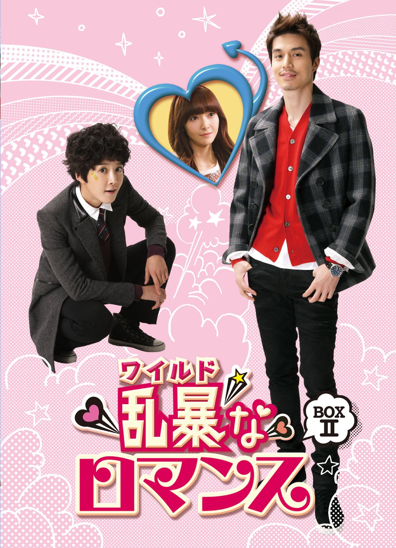 Other - 【中古】乱暴 (ワイルド) なロマンス ノーカット完全版 DVD BOX 2