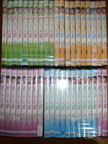 ご来店ありがとうございます。昭和・平成のCD、DVD、家電、音響機器など希少な商品も多数そろえています。レコード、楽器の取り扱いはございません。掲載していない商品もお探しいたします。映像商品にはタイトル最後に[DVD]、[Blu-ray]と表記しています。表記ないものはCDとなります。お気軽にメールにてお問い合わせください。噂のチル姫 [レンタル落ち] (全40巻) [マーケットプレイス DVDセット商品]【メーカー名】【メーカー型番】【ブランド名】【商品説明】噂のチル姫 [レンタル落ち] (全40巻) [マーケットプレイス DVDセット商品]・中古品（ユーズド品）について商品画像はイメージです。中古という特性上、使用に影響ない程度の使用感・経年劣化（傷、汚れなど）がある場合がございます。商品のコンディション、付属品の有無については入荷の度異なります。また、中古品の特性上、ギフトには適しておりません。商品名に『初回』、『限定』、『〇〇付き』等の記載がございましても、特典・付属品・保証等は原則付属しておりません。付属品や消耗品に保証はございません。当店では初期不良に限り、商品到着から7日間は返品を受付けております。注文後の購入者様都合によるキャンセル・返品はお受けしていません。他モールでも併売している商品の為、完売の際は在庫確保できない場合がございます。ご注文からお届けまで1、ご注文⇒ご注文は24時間受け付けております。2、注文確認⇒ご注文後、当店から注文確認メールを送信します。3、在庫確認⇒新品、新古品：3-5日程度でお届け。※中古品は受注後に、再検品、メンテナンス等により、お届けまで3日-10日営業日程度とお考え下さい。米海外倉庫から取り寄せの商品については発送の場合は3週間程度かかる場合がございます。　※離島、北海道、九州、沖縄は遅れる場合がございます。予めご了承下さい。※配送業者、発送方法は選択できません。お電話でのお問合せは少人数で運営の為受け付けておりませんので、メールにてお問合せお願い致します。お客様都合によるご注文後のキャンセル・返品はお受けしておりませんのでご了承下さい。ご来店ありがとうございます。昭和・平成のCD、DVD、家電、音響機器など希少な商品も多数そろえています。レコード、楽器の取り扱いはございません。掲載していない商品もお探しいたします。映像商品にはタイトル最後に[DVD]、[Blu-ray]と表記しています。表記ないものはCDとなります。お気軽にメールにてお問い合わせください。