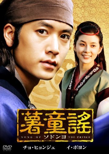 Other - 【中古】ソドンヨ　マーケットプレイスDVDセット 全28巻　第一話〜第50話（最終話）セット[レンタル落ち]