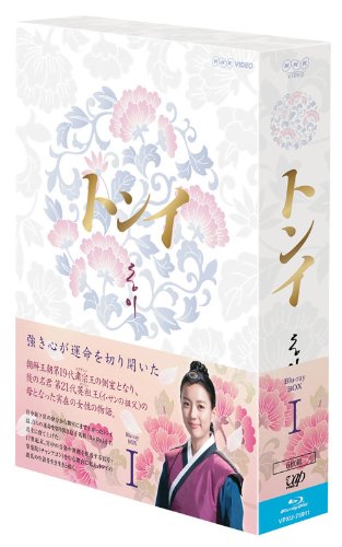 ご来店ありがとうございます。昭和・平成のCD、DVD、家電、音響機器など希少な商品も多数そろえています。レコード、楽器の取り扱いはございません。掲載していない商品もお探しいたします。映像商品にはタイトル最後に[DVD]、[Blu-ray]と表記しています。表記ないものはCDとなります。お気軽にメールにてお問い合わせください。トンイ Blu-ray BOXI【メーカー名】バップ【メーカー型番】【ブランド名】バップ【商品説明】トンイ Blu-ray BOXI・中古品（ユーズド品）について商品画像はイメージです。中古という特性上、使用に影響ない程度の使用感・経年劣化（傷、汚れなど）がある場合がございます。商品のコンディション、付属品の有無については入荷の度異なります。また、中古品の特性上、ギフトには適しておりません。商品名に『初回』、『限定』、『〇〇付き』等の記載がございましても、特典・付属品・保証等は原則付属しておりません。付属品や消耗品に保証はございません。当店では初期不良に限り、商品到着から7日間は返品を受付けております。注文後の購入者様都合によるキャンセル・返品はお受けしていません。他モールでも併売している商品の為、完売の際は在庫確保できない場合がございます。ご注文からお届けまで1、ご注文⇒ご注文は24時間受け付けております。2、注文確認⇒ご注文後、当店から注文確認メールを送信します。3、在庫確認⇒新品、新古品：3-5日程度でお届け。※中古品は受注後に、再検品、メンテナンス等により、お届けまで3日-10日営業日程度とお考え下さい。米海外倉庫から取り寄せの商品については発送の場合は3週間程度かかる場合がございます。　※離島、北海道、九州、沖縄は遅れる場合がございます。予めご了承下さい。※配送業者、発送方法は選択できません。お電話でのお問合せは少人数で運営の為受け付けておりませんので、メールにてお問合せお願い致します。お客様都合によるご注文後のキャンセル・返品はお受けしておりませんのでご了承下さい。ご来店ありがとうございます。昭和・平成のCD、DVD、家電、音響機器など希少な商品も多数そろえています。レコード、楽器の取り扱いはございません。掲載していない商品もお探しいたします。映像商品にはタイトル最後に[DVD]、[Blu-ray]と表記しています。表記ないものはCDとなります。お気軽にメールにてお問い合わせください。