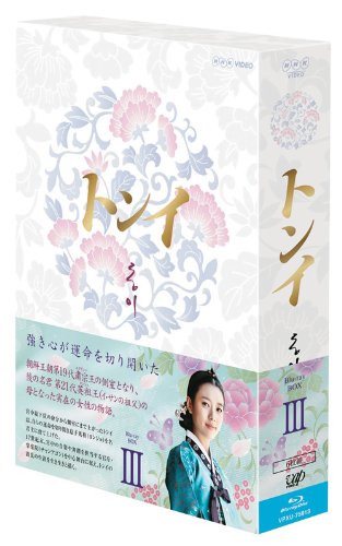 Other - 【中古】トンイ Blu-ray BOXIII