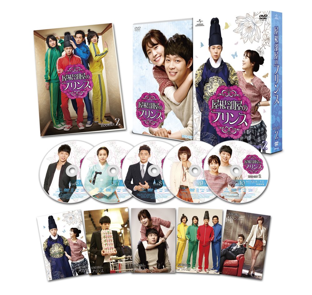 綜藝節目 - 【中古】屋根部屋のプリンス DVD SET2