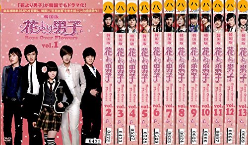Masterpiece, Classic - 【中古】韓国版　花より男子 Boys Over Flowers　全13巻[マーケットプレイス DVD セット商品][レンタル落ち]