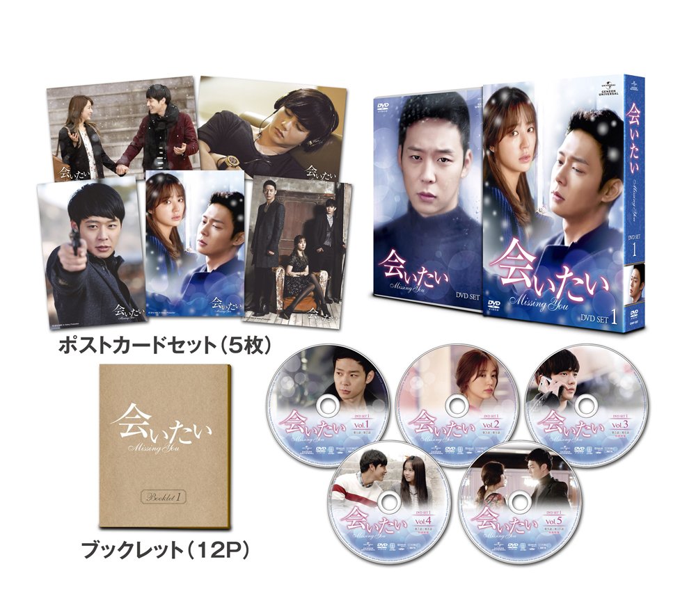 ご来店ありがとうございます。昭和・平成のCD、DVD、家電、音響機器など希少な商品も多数そろえています。レコード、楽器の取り扱いはございません。掲載していない商品もお探しいたします。映像商品にはタイトル最後に[DVD]、[Blu-ray]と表記しています。表記ないものはCDとなります。お気軽にメールにてお問い合わせください。会いたい DVD SET1【メーカー名】NBCユニバーサル・エンターテイメントジャパン【メーカー型番】【ブランド名】Nbcユニバーサル エンターテイメント【商品説明】会いたい DVD SET1・中古品（ユーズド品）について商品画像はイメージです。中古という特性上、使用に影響ない程度の使用感・経年劣化（傷、汚れなど）がある場合がございます。商品のコンディション、付属品の有無については入荷の度異なります。また、中古品の特性上、ギフトには適しておりません。商品名に『初回』、『限定』、『〇〇付き』等の記載がございましても、特典・付属品・保証等は原則付属しておりません。付属品や消耗品に保証はございません。当店では初期不良に限り、商品到着から7日間は返品を受付けております。注文後の購入者様都合によるキャンセル・返品はお受けしていません。他モールでも併売している商品の為、完売の際は在庫確保できない場合がございます。ご注文からお届けまで1、ご注文⇒ご注文は24時間受け付けております。2、注文確認⇒ご注文後、当店から注文確認メールを送信します。3、在庫確認⇒新品、新古品：3-5日程度でお届け。※中古品は受注後に、再検品、メンテナンス等により、お届けまで3日-10日営業日程度とお考え下さい。米海外倉庫から取り寄せの商品については発送の場合は3週間程度かかる場合がございます。　※離島、北海道、九州、沖縄は遅れる場合がございます。予めご了承下さい。※配送業者、発送方法は選択できません。お電話でのお問合せは少人数で運営の為受け付けておりませんので、メールにてお問合せお願い致します。お客様都合によるご注文後のキャンセル・返品はお受けしておりませんのでご了承下さい。ご来店ありがとうございます。昭和・平成のCD、DVD、家電、音響機器など希少な商品も多数そろえています。レコード、楽器の取り扱いはございません。掲載していない商品もお探しいたします。映像商品にはタイトル最後に[DVD]、[Blu-ray]と表記しています。表記ないものはCDとなります。お気軽にメールにてお問い合わせください。