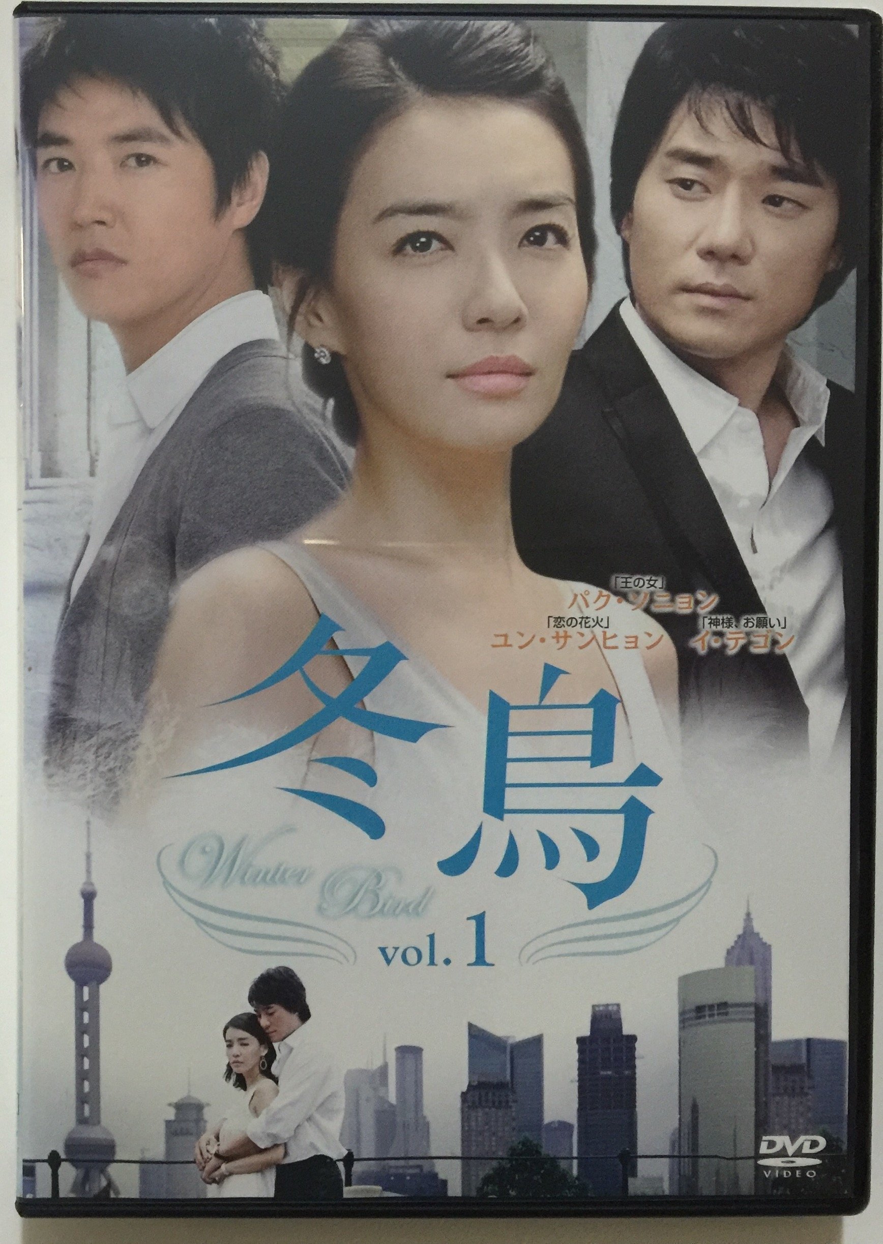 Other - 【中古】冬鳥 [レンタル落ち] (全21巻) [マーケットプレイスDVDセット商品]