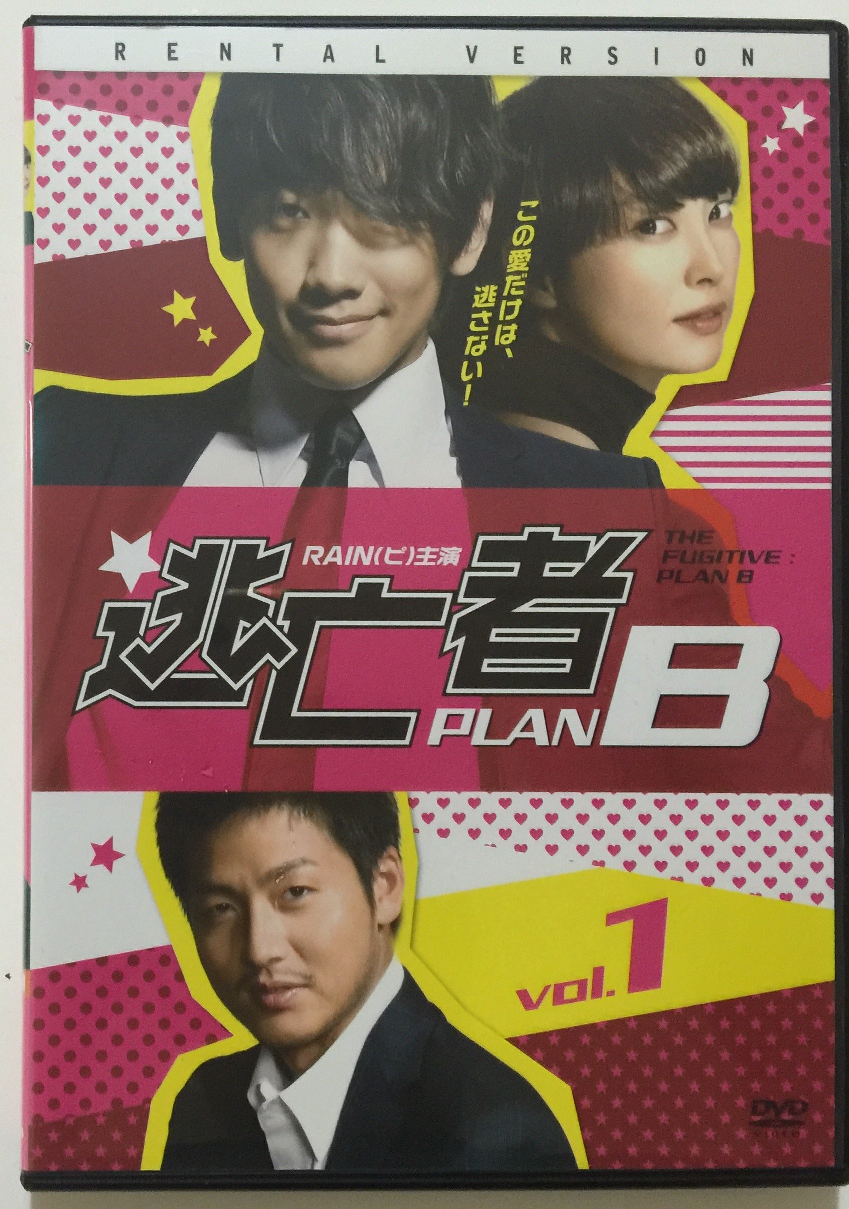 Other - 【中古】逃亡者 PLAN B　[レンタル落ち] (全10巻) [マーケットプレイスDVDセット商品]