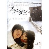 Variety - 【中古】プランダン 不汗党 [レンタル落ち] (全8巻) [マーケットプレイスDVDセット商品]