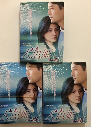 ご来店ありがとうございます。昭和・平成のCD、DVD、家電、音響機器など希少な商品も多数そろえています。レコード、楽器の取り扱いはございません。掲載していない商品もお探しいたします。映像商品にはタイトル最後に[DVD]、[Blu-ray]と表記しています。表記ないものはCDとなります。お気軽にメールにてお問い合わせください。人魚姫[レンタル落ち] (全32巻) [マーケットプレイスDVDセット商品]【メーカー名】【メーカー型番】【ブランド名】【商品説明】人魚姫[レンタル落ち] (全32巻) [マーケットプレイスDVDセット商品]・中古品（ユーズド品）について商品画像はイメージです。中古という特性上、使用に影響ない程度の使用感・経年劣化（傷、汚れなど）がある場合がございます。商品のコンディション、付属品の有無については入荷の度異なります。また、中古品の特性上、ギフトには適しておりません。商品名に『初回』、『限定』、『〇〇付き』等の記載がございましても、特典・付属品・保証等は原則付属しておりません。付属品や消耗品に保証はございません。当店では初期不良に限り、商品到着から7日間は返品を受付けております。注文後の購入者様都合によるキャンセル・返品はお受けしていません。他モールでも併売している商品の為、完売の際は在庫確保できない場合がございます。ご注文からお届けまで1、ご注文⇒ご注文は24時間受け付けております。2、注文確認⇒ご注文後、当店から注文確認メールを送信します。3、在庫確認⇒新品、新古品：3-5日程度でお届け。※中古品は受注後に、再検品、メンテナンス等により、お届けまで3日-10日営業日程度とお考え下さい。米海外倉庫から取り寄せの商品については発送の場合は3週間程度かかる場合がございます。　※離島、北海道、九州、沖縄は遅れる場合がございます。予めご了承下さい。※配送業者、発送方法は選択できません。お電話でのお問合せは少人数で運営の為受け付けておりませんので、メールにてお問合せお願い致します。お客様都合によるご注文後のキャンセル・返品はお受けしておりませんのでご了承下さい。ご来店ありがとうございます。昭和・平成のCD、DVD、家電、音響機器など希少な商品も多数そろえています。レコード、楽器の取り扱いはございません。掲載していない商品もお探しいたします。映像商品にはタイトル最後に[DVD]、[Blu-ray]と表記しています。表記ないものはCDとなります。お気軽にメールにてお問い合わせください。