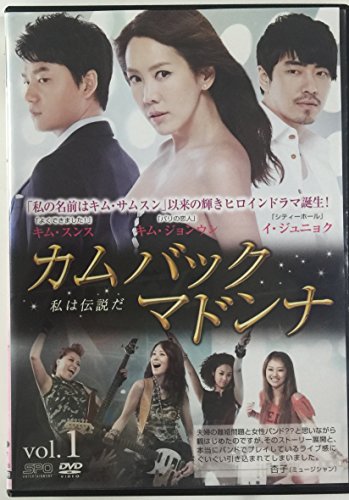 Other - 【中古】カムバック マドンナ 私は伝説だ[レンタル落ち] (全8巻) [マーケットプレイスDVDセット商品]