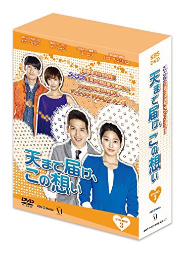 Other - 【中古】天まで届け、この想い DVD BOX III