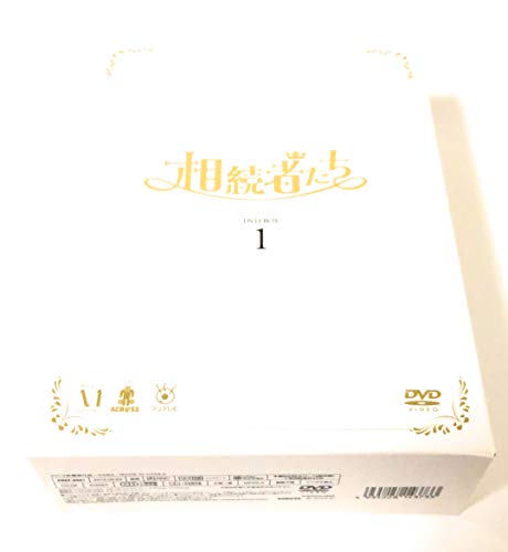 Variety - 【中古】相続者たち DVD BOX I