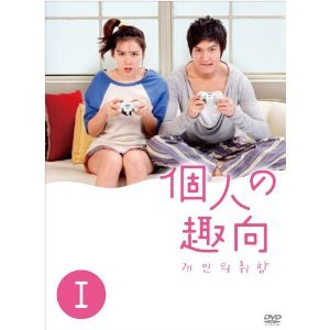 Other - 【中古】個人の趣向[レンタル落ち] (全8巻) [マーケットプレイスDVDセット商品]