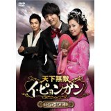 Animals - 【中古】天下無敵 イ・ピョンガン [レンタル落ち] (全8巻) [マーケットプレイスDVDセット商品]