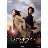 Masterpiece, Classic - 【中古】スポットライト [レンタル落ち] (全8巻) [マーケットプレイスDVDセット商品]