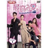 Masterpiece, Classic - 【中古】最高の愛 恋はドゥグンドゥグン [レンタル落ち] (全8巻) [マーケットプレイスDVDセット商品]