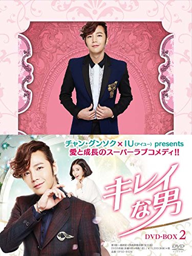 Animals - 【中古】キレイな男 DVD-BOX2 【初回生産限定版】(5枚組:本編4枚+特典DISC1枚)