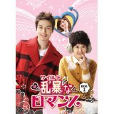 Other - 【中古】乱暴 (ワイルド) なロマンス　[レンタル落ち] (全8巻) [マーケットプレイスDVDセット商品]