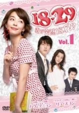 ご来店ありがとうございます。昭和・平成のCD、DVD、家電、音響機器など希少な商品も多数そろえています。レコード、楽器の取り扱いはございません。掲載していない商品もお探しいたします。映像商品にはタイトル最後に[DVD]、[Blu-ray]と表記しています。表記ないものはCDとなります。お気軽にメールにてお問い合わせください。18・29　妻が突然18才！？[レンタル落ち] (全8巻) [マーケットプレイスDVDセット商品]【メーカー名】【メーカー型番】【ブランド名】【商品説明】18・29　妻が突然18才！？[レンタル落ち] (全8巻) [マーケットプレイスDVDセット商品]・中古品（ユーズド品）について商品画像はイメージです。中古という特性上、使用に影響ない程度の使用感・経年劣化（傷、汚れなど）がある場合がございます。商品のコンディション、付属品の有無については入荷の度異なります。また、中古品の特性上、ギフトには適しておりません。商品名に『初回』、『限定』、『〇〇付き』等の記載がございましても、特典・付属品・保証等は原則付属しておりません。付属品や消耗品に保証はございません。当店では初期不良に限り、商品到着から7日間は返品を受付けております。注文後の購入者様都合によるキャンセル・返品はお受けしていません。他モールでも併売している商品の為、完売の際は在庫確保できない場合がございます。ご注文からお届けまで1、ご注文⇒ご注文は24時間受け付けております。2、注文確認⇒ご注文後、当店から注文確認メールを送信します。3、在庫確認⇒新品、新古品：3-5日程度でお届け。※中古品は受注後に、再検品、メンテナンス等により、お届けまで3日-10日営業日程度とお考え下さい。米海外倉庫から取り寄せの商品については発送の場合は3週間程度かかる場合がございます。　※離島、北海道、九州、沖縄は遅れる場合がございます。予めご了承下さい。※配送業者、発送方法は選択できません。お電話でのお問合せは少人数で運営の為受け付けておりませんので、メールにてお問合せお願い致します。お客様都合によるご注文後のキャンセル・返品はお受けしておりませんのでご了承下さい。ご来店ありがとうございます。昭和・平成のCD、DVD、家電、音響機器など希少な商品も多数そろえています。レコード、楽器の取り扱いはございません。掲載していない商品もお探しいたします。映像商品にはタイトル最後に[DVD]、[Blu-ray]と表記しています。表記ないものはCDとなります。お気軽にメールにてお問い合わせください。