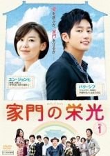 Masterpiece, Classic - 【中古】家門の栄光　[レンタル落ち] (全27巻) [マーケットプレイスDVDセット商品]