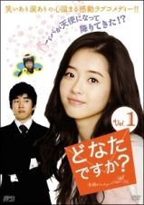 Variety - 【中古】どなたですか？ 天国からのメッセージ　[レンタル落ち] (全8巻) [マーケットプレイスDVDセット商品]