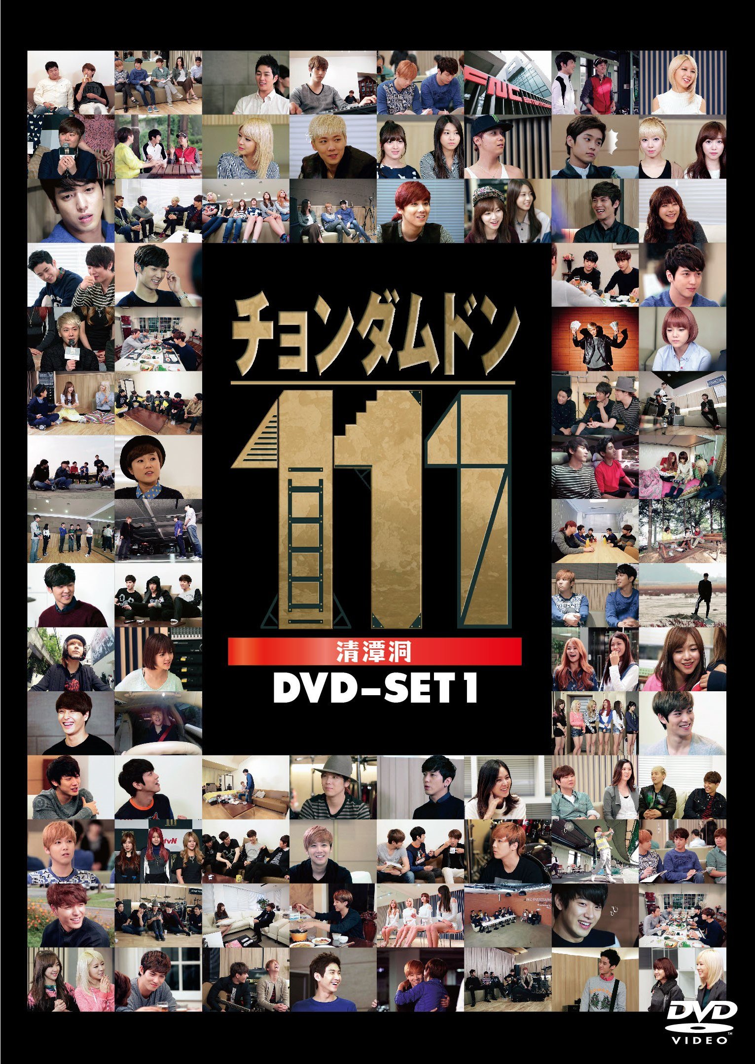 ご来店ありがとうございます。昭和・平成のCD、DVD、家電、音響機器など希少な商品も多数そろえています。レコード、楽器の取り扱いはございません。掲載していない商品もお探しいたします。映像商品にはタイトル最後に[DVD]、[Blu-ray]と表記しています。表記ないものはCDとなります。お気軽にメールにてお問い合わせください。チョンダムドン111 DVD-SET1【メーカー名】TCエンタテインメント【メーカー型番】【ブランド名】TCエンタテインメント【商品説明】チョンダムドン111 DVD-SET1・中古品（ユーズド品）について商品画像はイメージです。中古という特性上、使用に影響ない程度の使用感・経年劣化（傷、汚れなど）がある場合がございます。商品のコンディション、付属品の有無については入荷の度異なります。また、中古品の特性上、ギフトには適しておりません。商品名に『初回』、『限定』、『〇〇付き』等の記載がございましても、特典・付属品・保証等は原則付属しておりません。付属品や消耗品に保証はございません。当店では初期不良に限り、商品到着から7日間は返品を受付けております。注文後の購入者様都合によるキャンセル・返品はお受けしていません。他モールでも併売している商品の為、完売の際は在庫確保できない場合がございます。ご注文からお届けまで1、ご注文⇒ご注文は24時間受け付けております。2、注文確認⇒ご注文後、当店から注文確認メールを送信します。3、在庫確認⇒新品、新古品：3-5日程度でお届け。※中古品は受注後に、再検品、メンテナンス等により、お届けまで3日-10日営業日程度とお考え下さい。米海外倉庫から取り寄せの商品については発送の場合は3週間程度かかる場合がございます。　※離島、北海道、九州、沖縄は遅れる場合がございます。予めご了承下さい。※配送業者、発送方法は選択できません。お電話でのお問合せは少人数で運営の為受け付けておりませんので、メールにてお問合せお願い致します。お客様都合によるご注文後のキャンセル・返品はお受けしておりませんのでご了承下さい。ご来店ありがとうございます。昭和・平成のCD、DVD、家電、音響機器など希少な商品も多数そろえています。レコード、楽器の取り扱いはございません。掲載していない商品もお探しいたします。映像商品にはタイトル最後に[DVD]、[Blu-ray]と表記しています。表記ないものはCDとなります。お気軽にメールにてお問い合わせください。