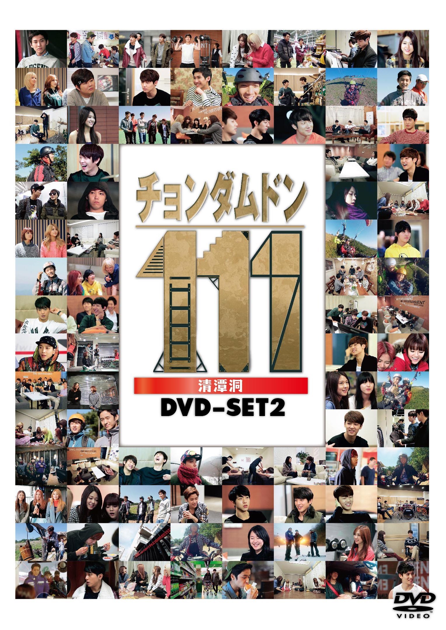 ご来店ありがとうございます。昭和・平成のCD、DVD、家電、音響機器など希少な商品も多数そろえています。レコード、楽器の取り扱いはございません。掲載していない商品もお探しいたします。映像商品にはタイトル最後に[DVD]、[Blu-ray]と表記しています。表記ないものはCDとなります。お気軽にメールにてお問い合わせください。チョンダムドン111 DVD-SET2【メーカー名】TCエンタテインメント【メーカー型番】【ブランド名】TCエンタテインメント【商品説明】チョンダムドン111 DVD-SET2・中古品（ユーズド品）について商品画像はイメージです。中古という特性上、使用に影響ない程度の使用感・経年劣化（傷、汚れなど）がある場合がございます。商品のコンディション、付属品の有無については入荷の度異なります。また、中古品の特性上、ギフトには適しておりません。商品名に『初回』、『限定』、『〇〇付き』等の記載がございましても、特典・付属品・保証等は原則付属しておりません。付属品や消耗品に保証はございません。当店では初期不良に限り、商品到着から7日間は返品を受付けております。注文後の購入者様都合によるキャンセル・返品はお受けしていません。他モールでも併売している商品の為、完売の際は在庫確保できない場合がございます。ご注文からお届けまで1、ご注文⇒ご注文は24時間受け付けております。2、注文確認⇒ご注文後、当店から注文確認メールを送信します。3、在庫確認⇒新品、新古品：3-5日程度でお届け。※中古品は受注後に、再検品、メンテナンス等により、お届けまで3日-10日営業日程度とお考え下さい。米海外倉庫から取り寄せの商品については発送の場合は3週間程度かかる場合がございます。　※離島、北海道、九州、沖縄は遅れる場合がございます。予めご了承下さい。※配送業者、発送方法は選択できません。お電話でのお問合せは少人数で運営の為受け付けておりませんので、メールにてお問合せお願い致します。お客様都合によるご注文後のキャンセル・返品はお受けしておりませんのでご了承下さい。ご来店ありがとうございます。昭和・平成のCD、DVD、家電、音響機器など希少な商品も多数そろえています。レコード、楽器の取り扱いはございません。掲載していない商品もお探しいたします。映像商品にはタイトル最後に[DVD]、[Blu-ray]と表記しています。表記ないものはCDとなります。お気軽にメールにてお問い合わせください。