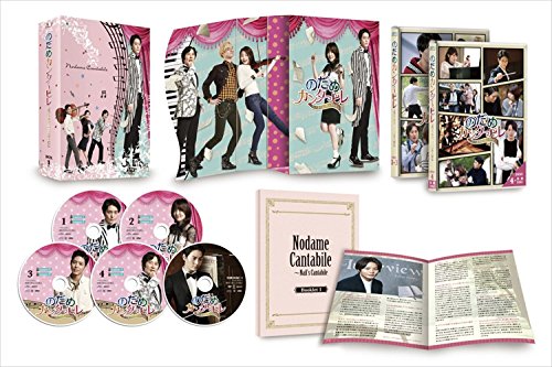 Masterpiece, Classic - 【中古】のだめカンタービレ〜ネイル カンタービレDVD-BOX1〈初回限定版〉（5枚組／本編DISC4枚＋特典DISC1枚）