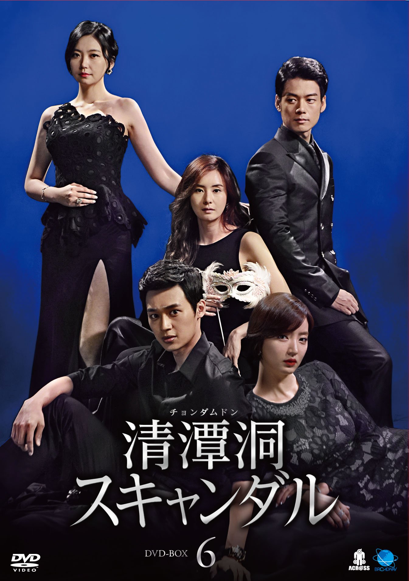 Other - 【中古】清潭洞〈チョンダムドン〉スキャンダル DVD-BOX6