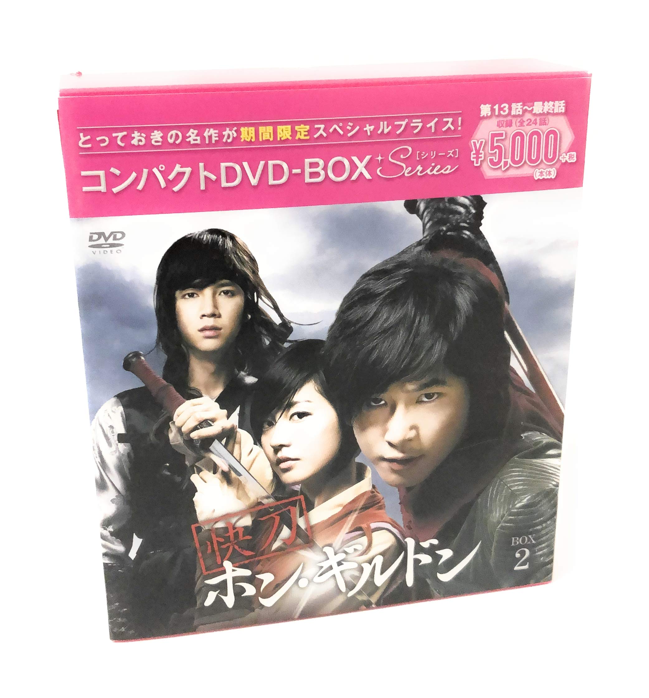 Variety - 【中古】快刀ホン・ギルドン コンパクトDVD-BOX2[期間限定スペシャルプライス版]