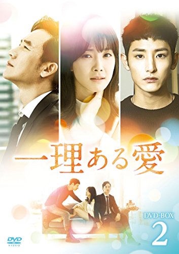 Other - 【中古】一理ある愛 DVD-BOX2